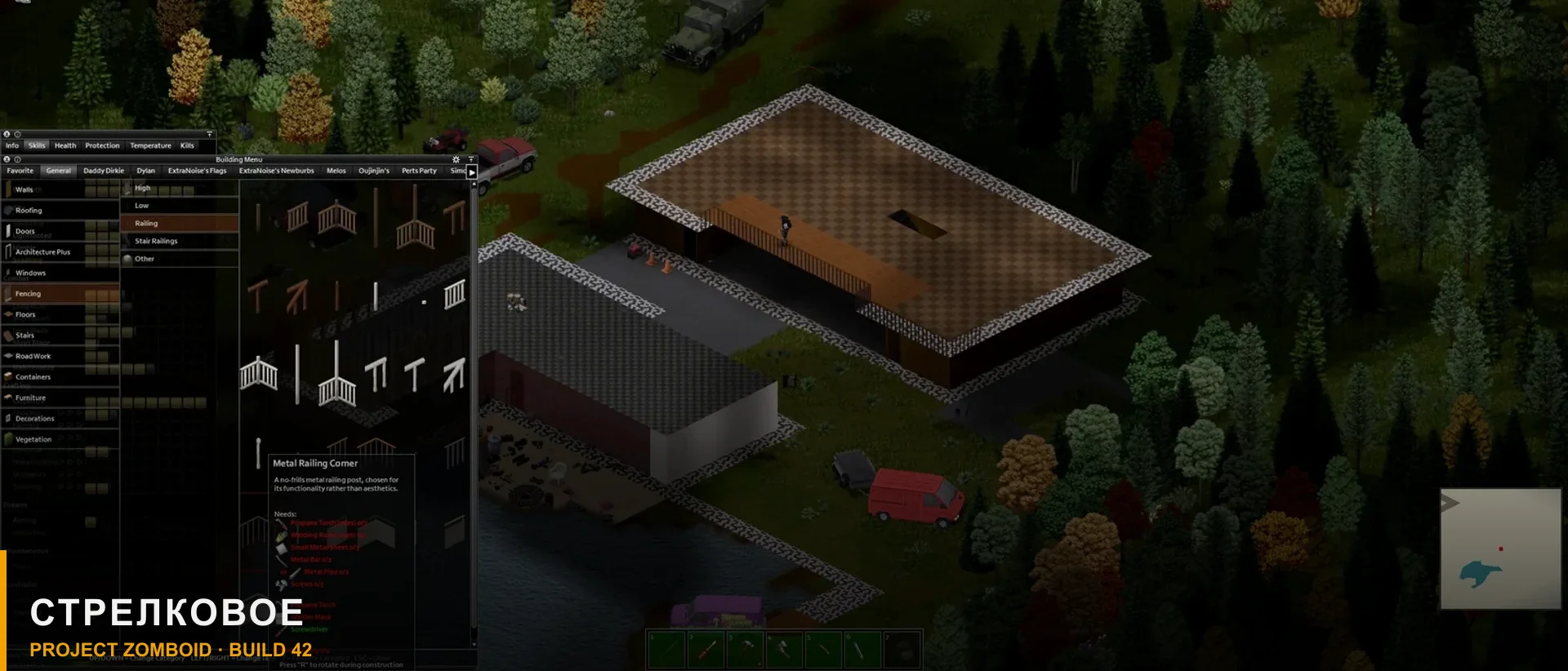 Лучшее огнестрельное оружие в Project Zomboid Build 42
