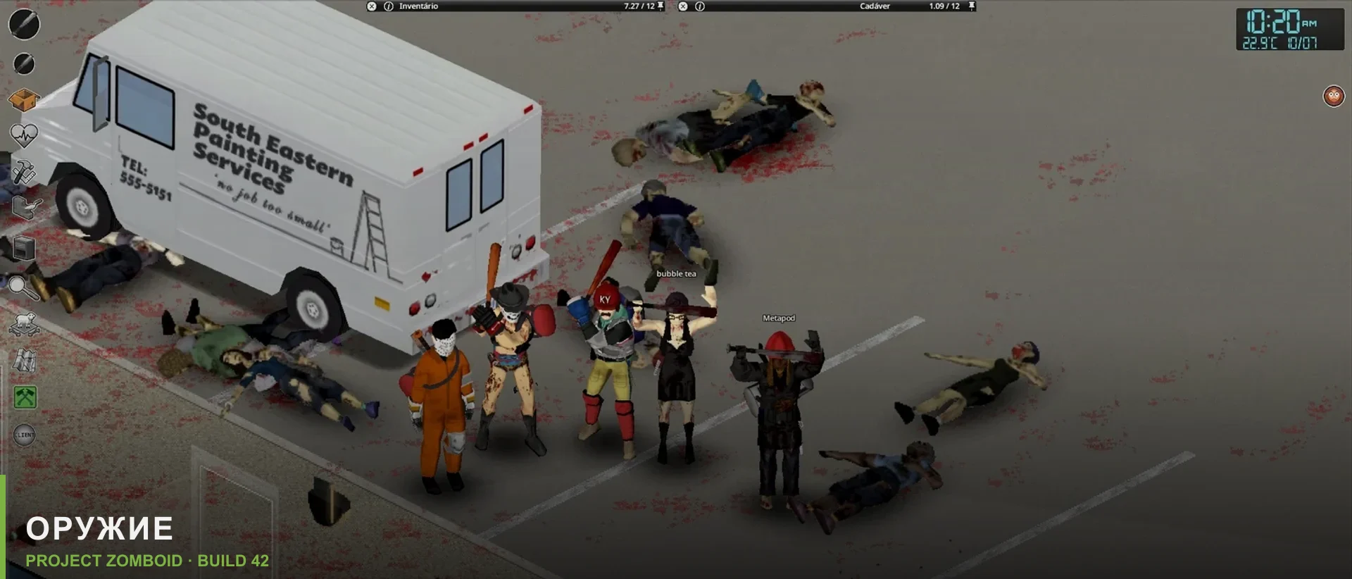 Лучшее оружие в Project Zomboid Build 42