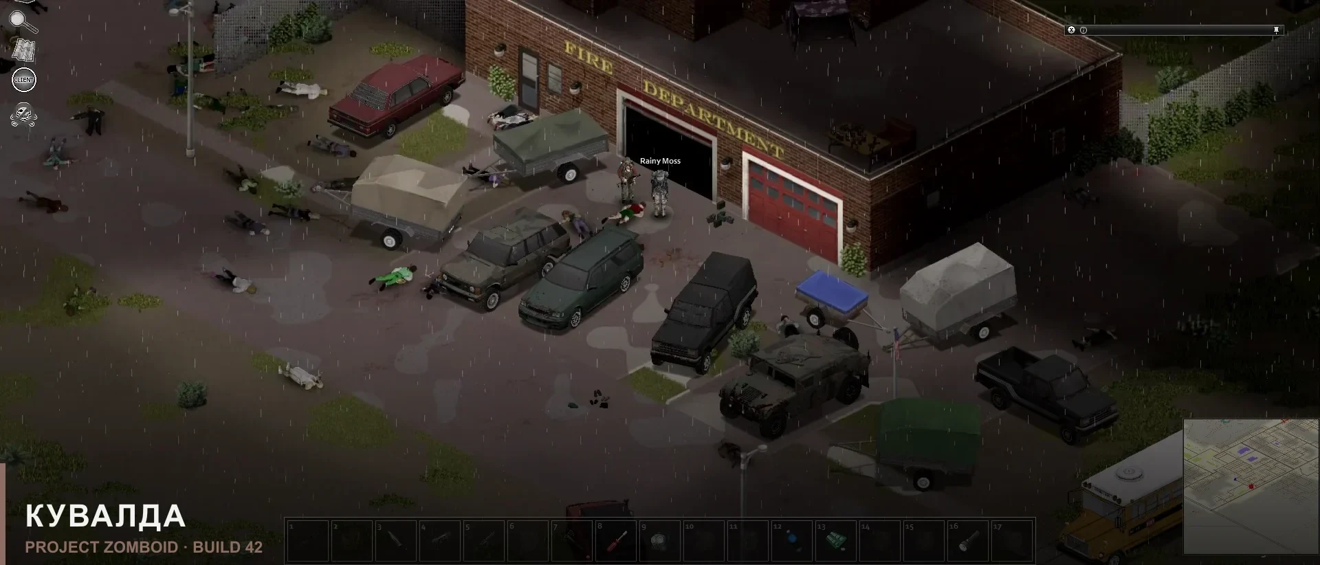 Кузнечное дело (Blacksmithing): горн и инструменты в Project Zomboid Build 42